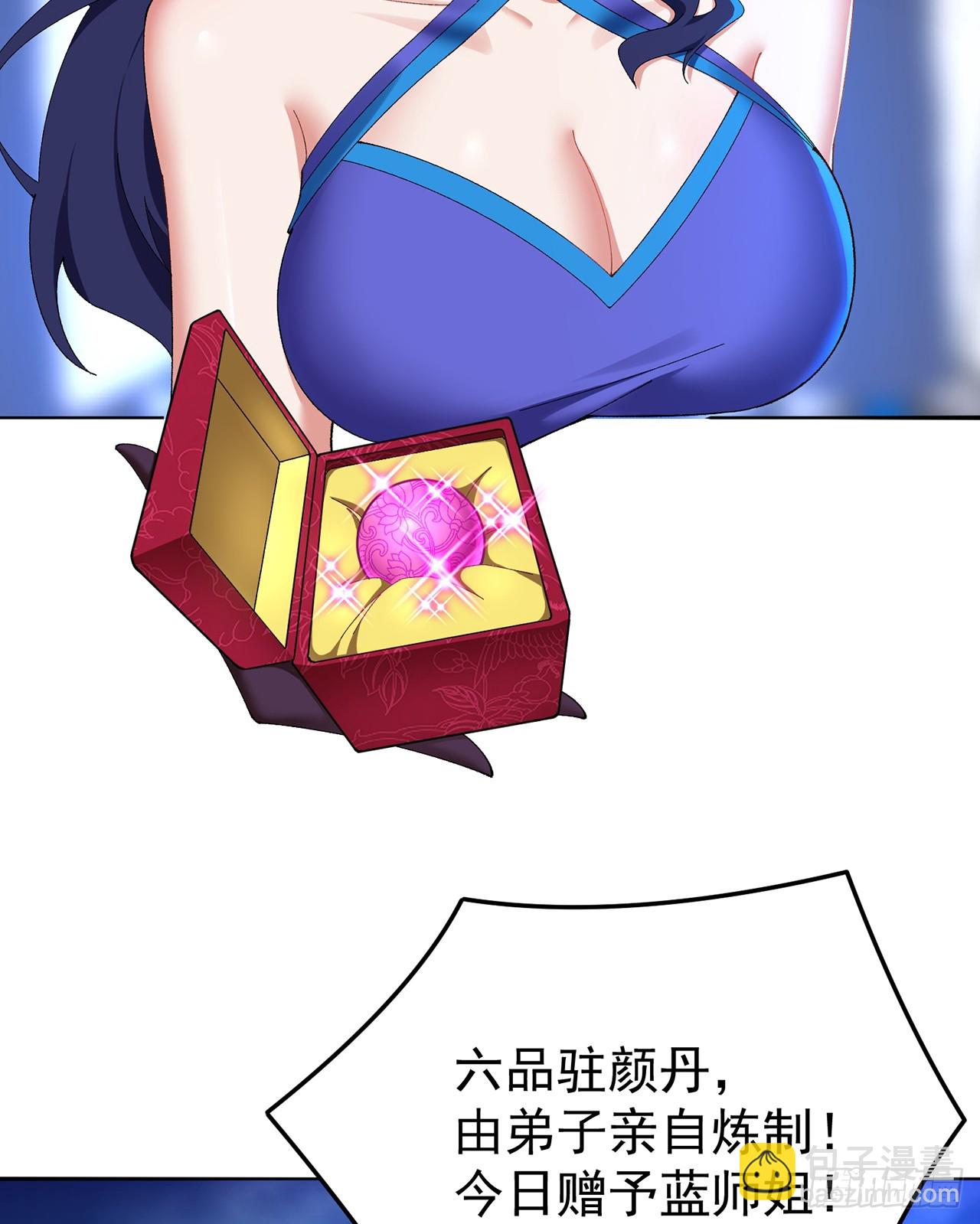 57-送礼只送&hellip;&hellip;-第59话