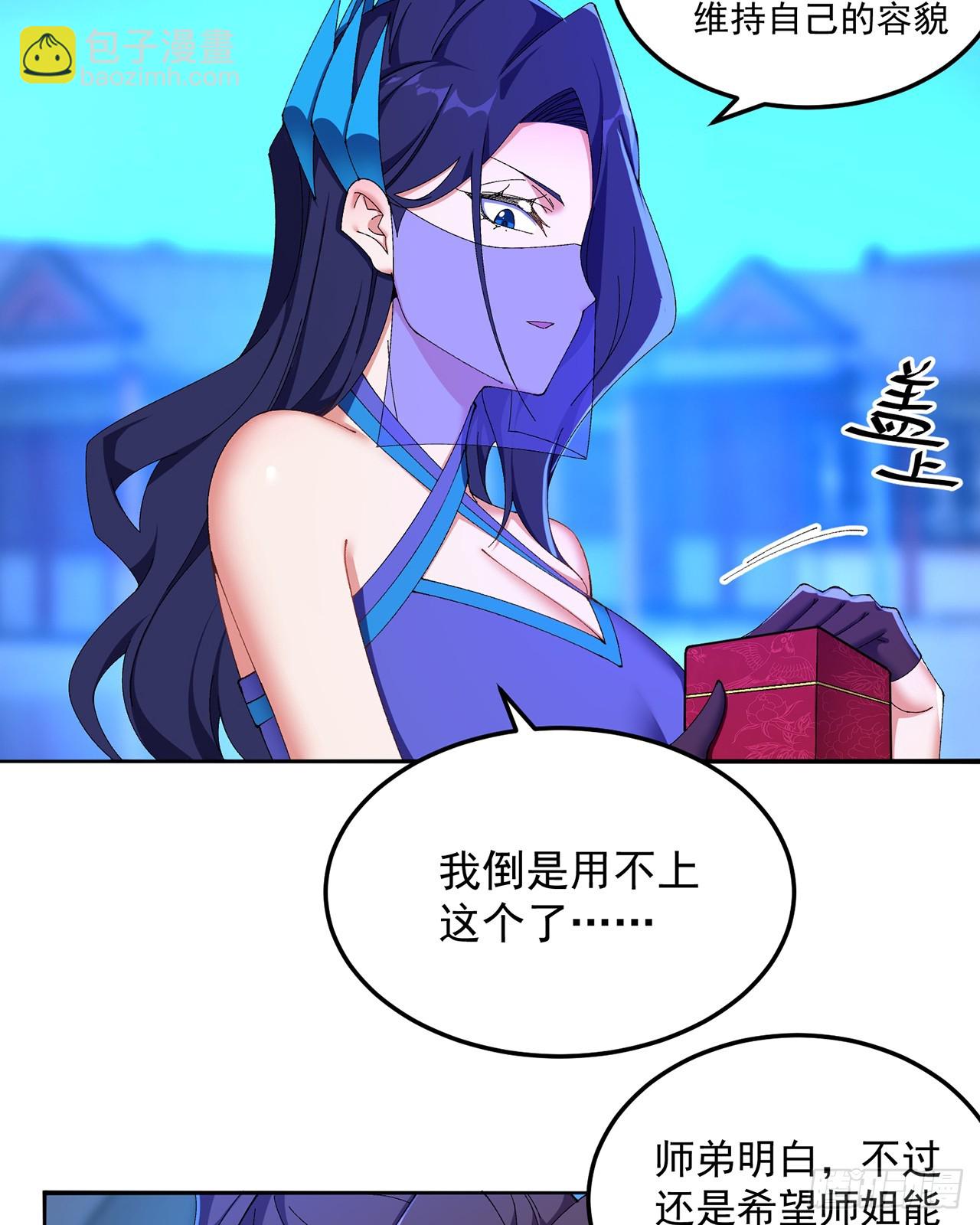 57-送礼只送&hellip;&hellip;-第59话