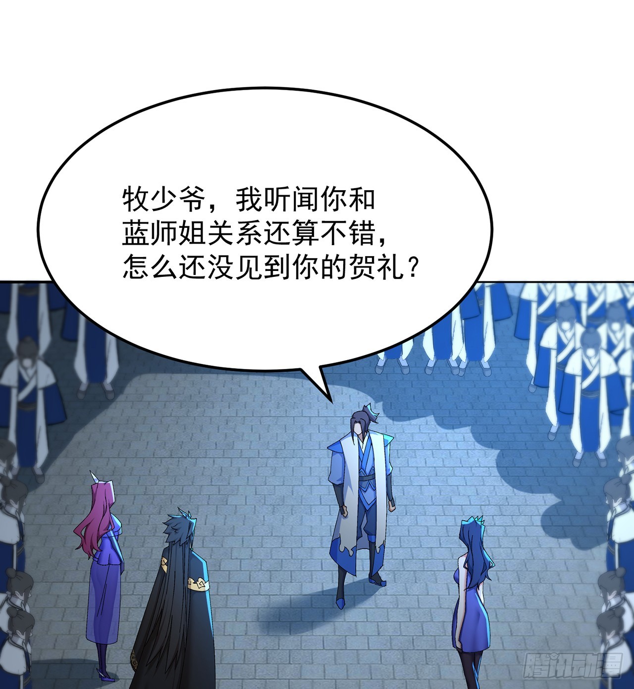 57-送礼只送&hellip;&hellip;-第59话