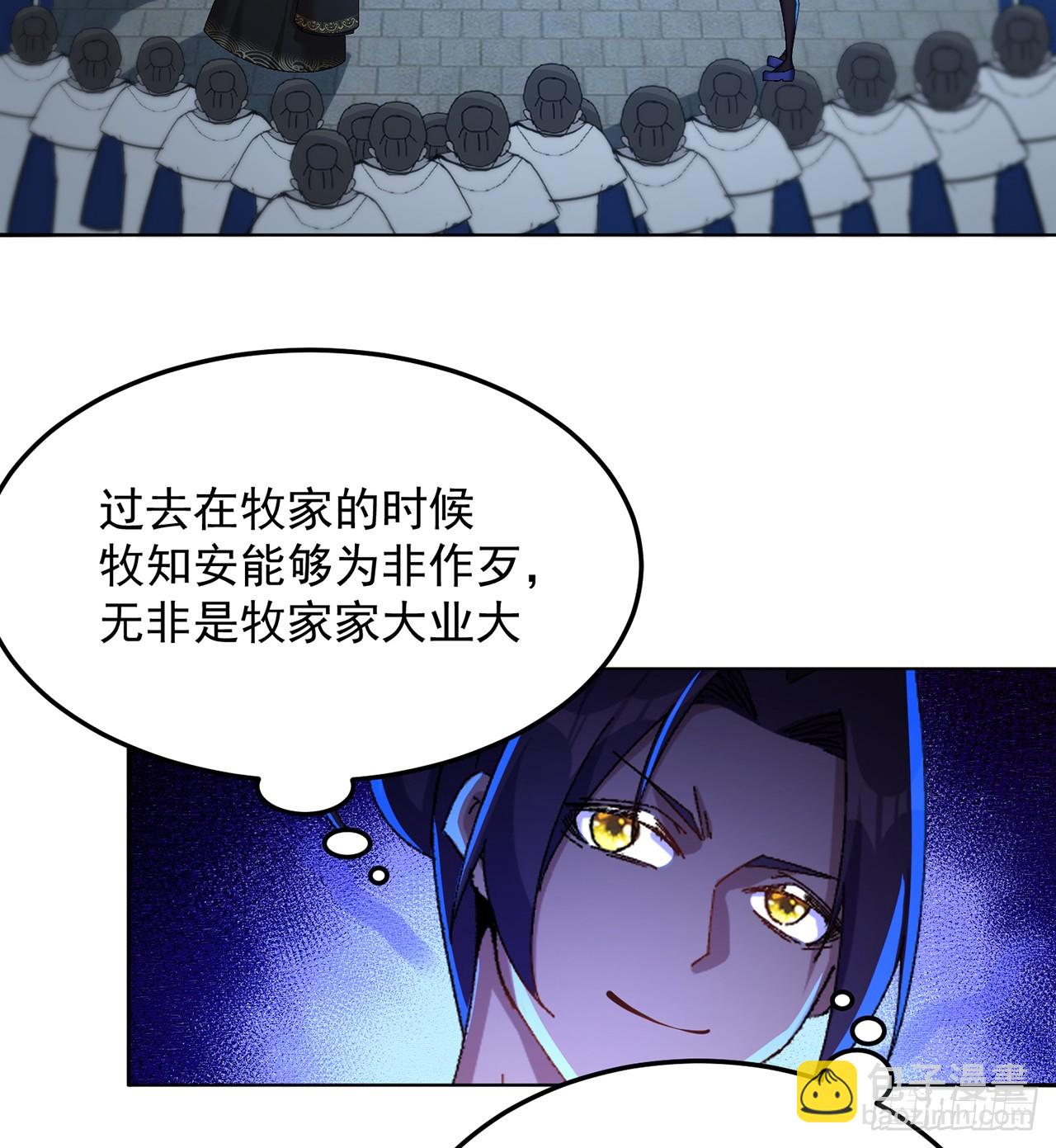 57-送礼只送&hellip;&hellip;-第59话