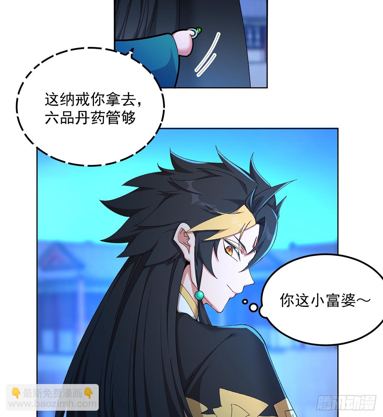 57-送礼只送&hellip;&hellip;-第59话