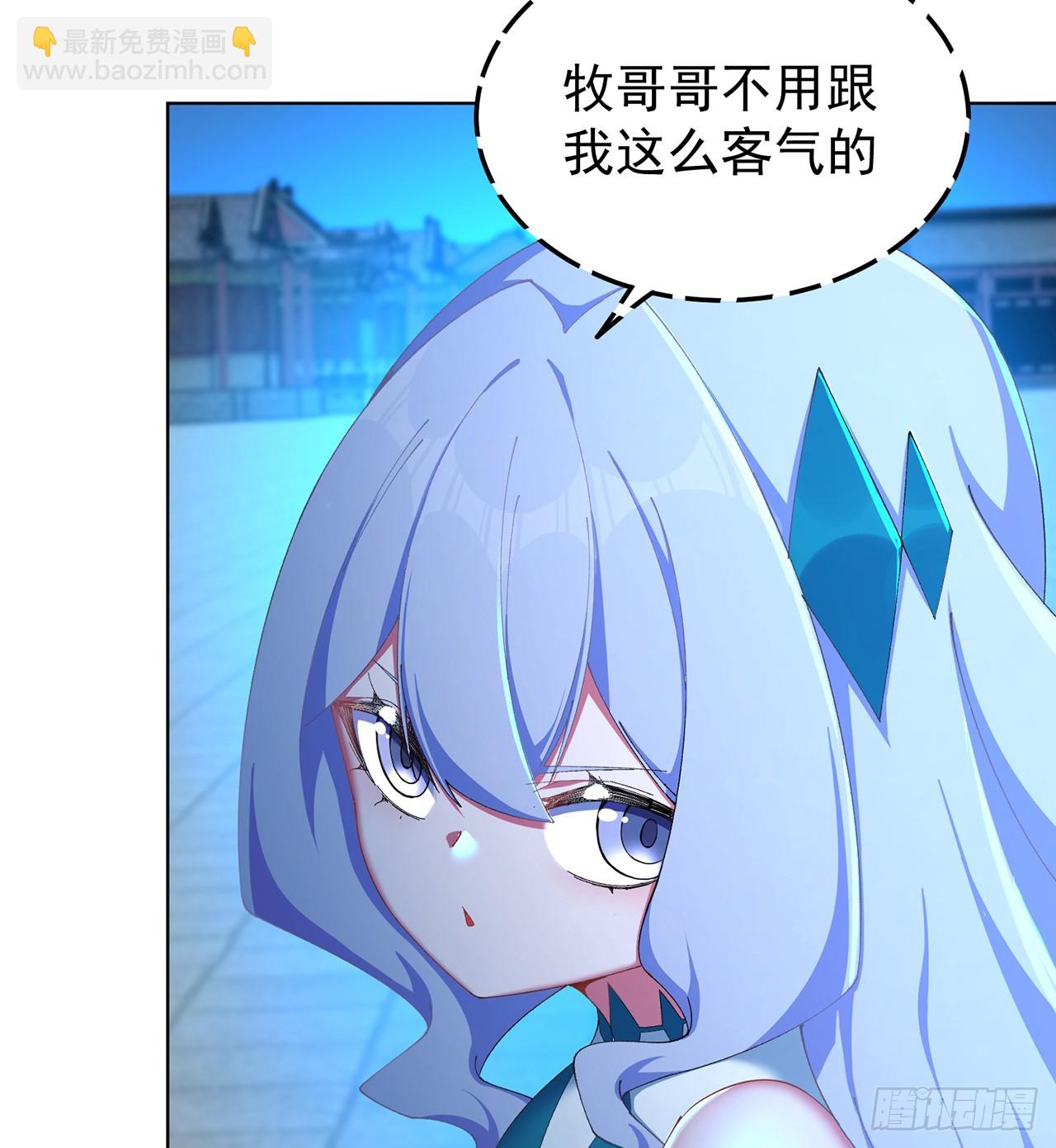 57-送礼只送&hellip;&hellip;-第59话