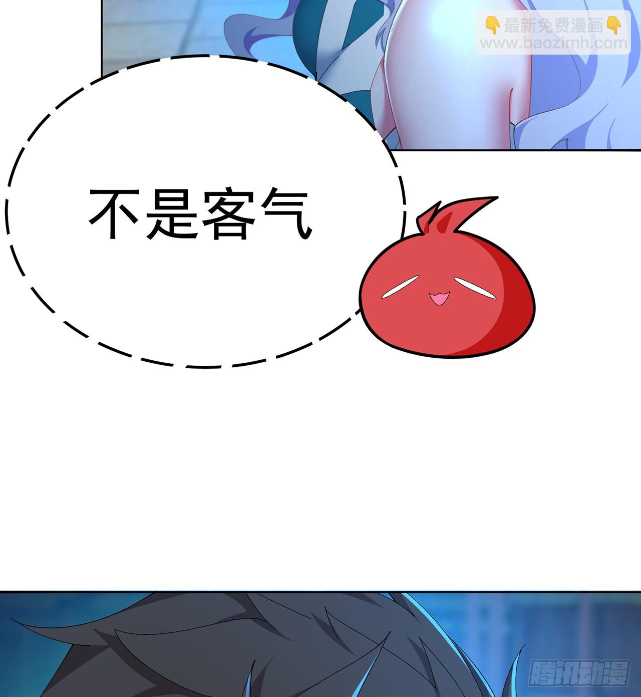 57-送礼只送&hellip;&hellip;-第59话