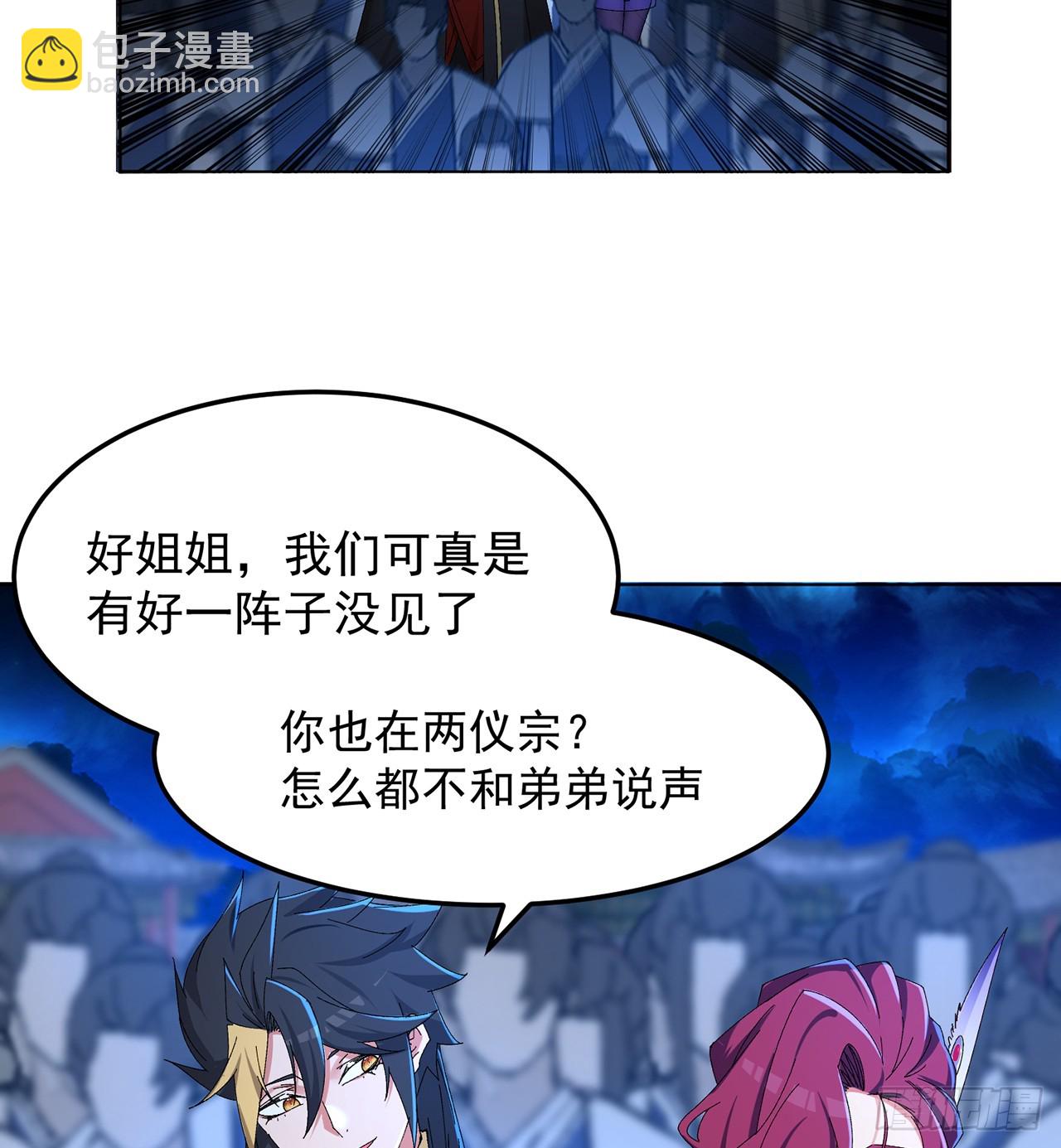 57-送礼只送&hellip;&hellip;-第59话