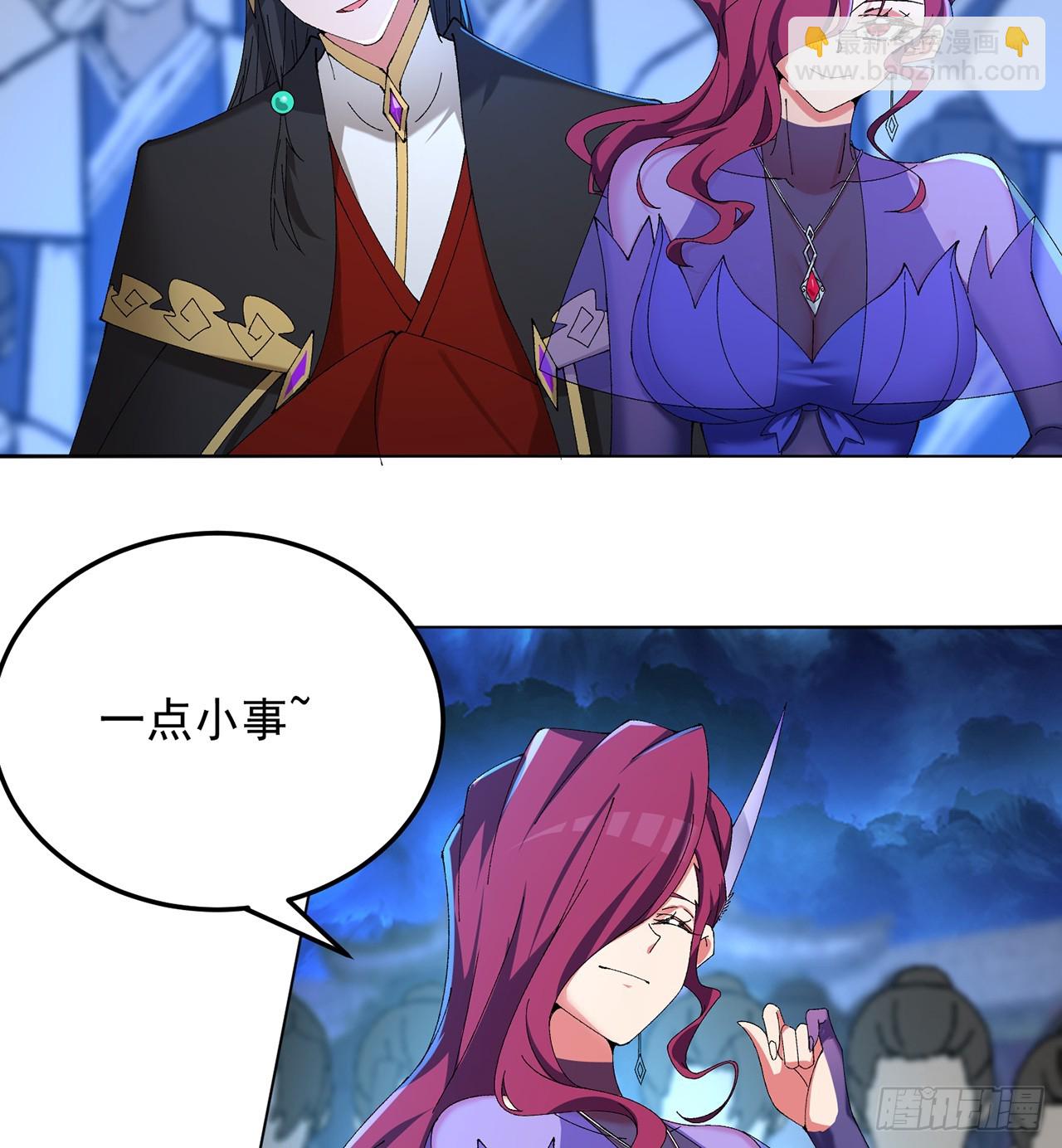 57-送礼只送&hellip;&hellip;-第59话