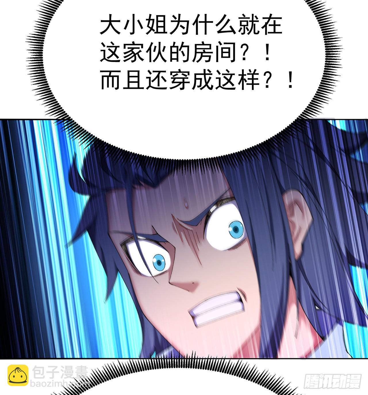 59-狗腿子X狗腿子(1/2)-第61话