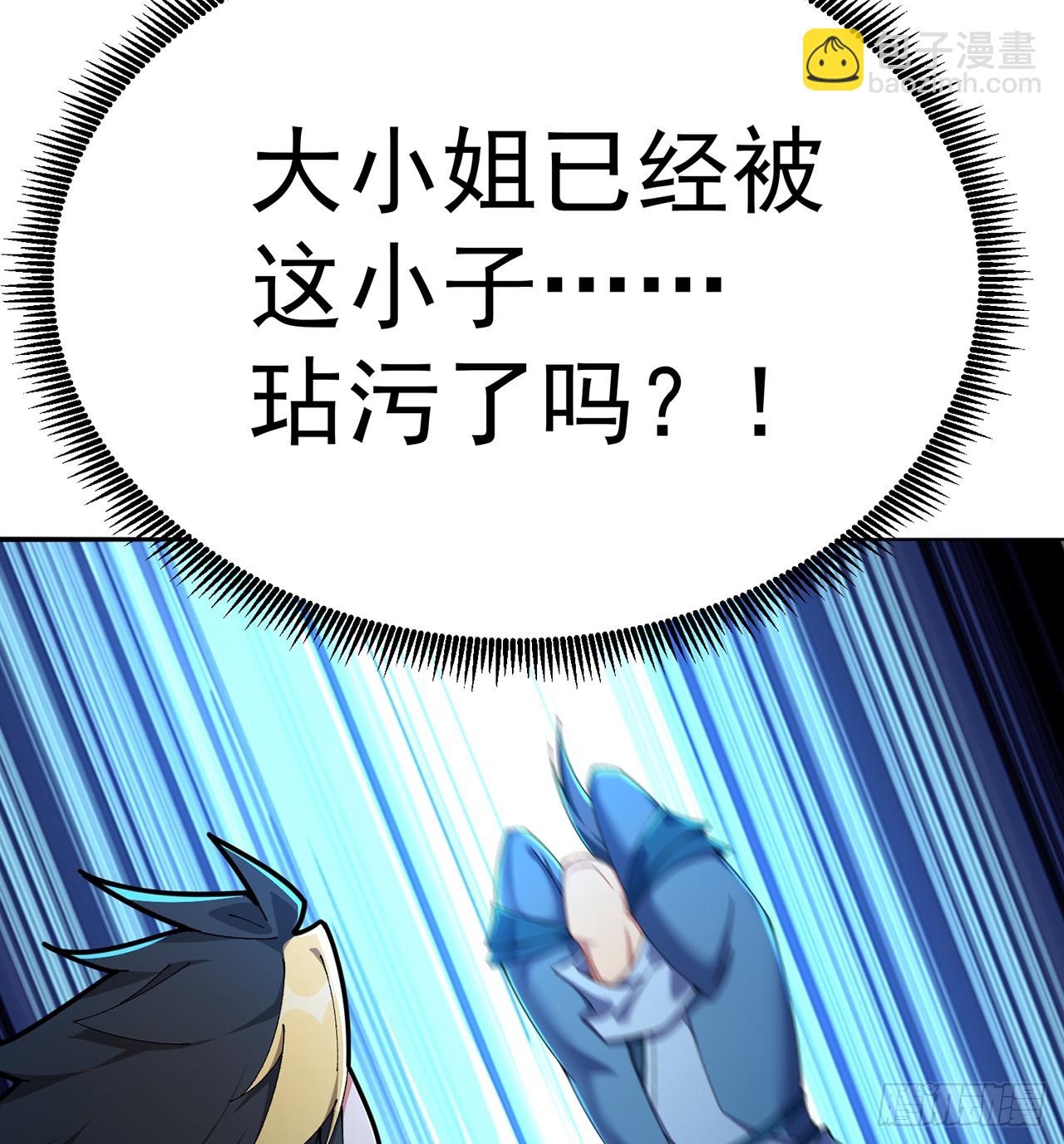 59-狗腿子X狗腿子(1/2)-第61话