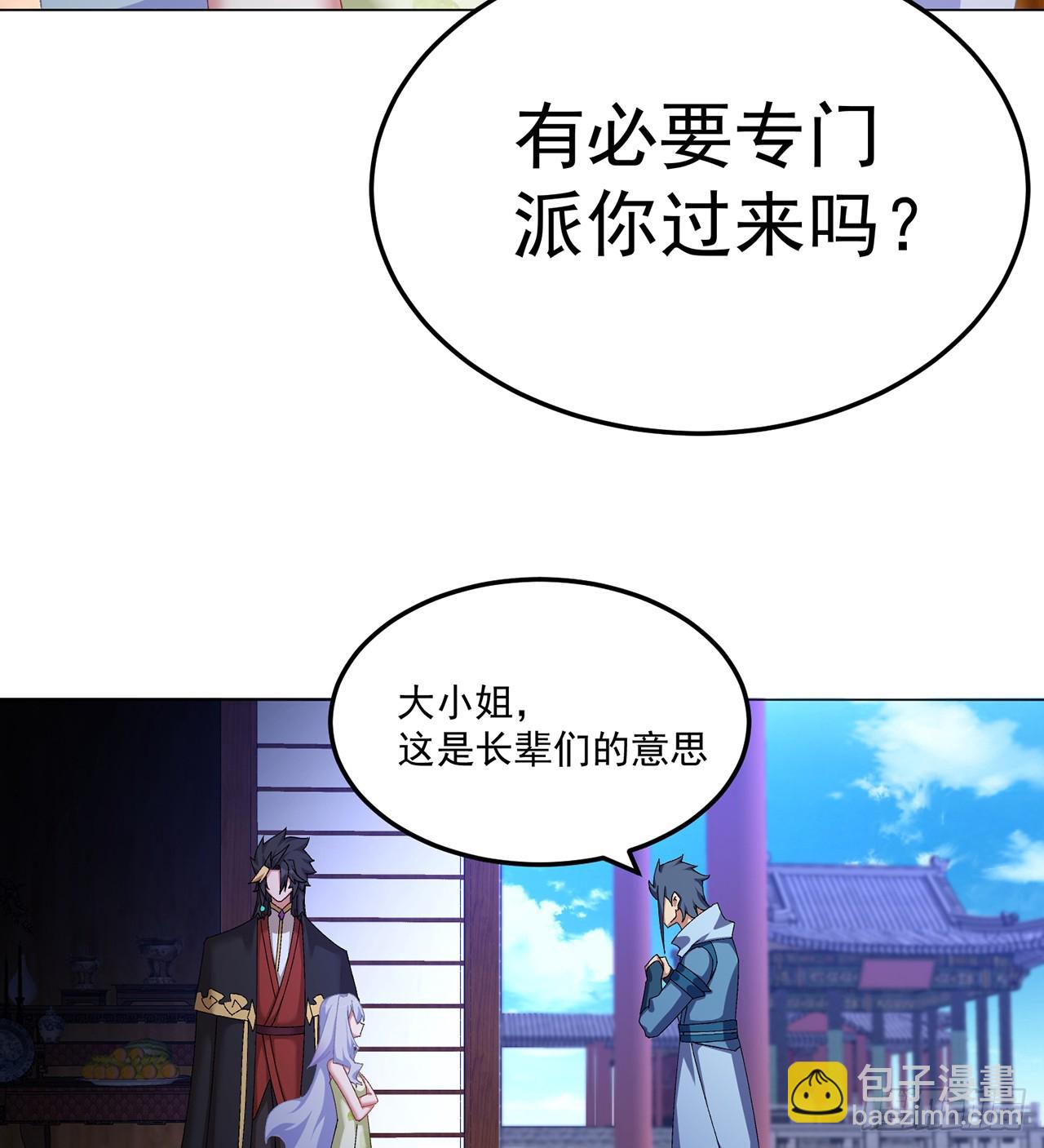 59-狗腿子X狗腿子(1/2)-第61话