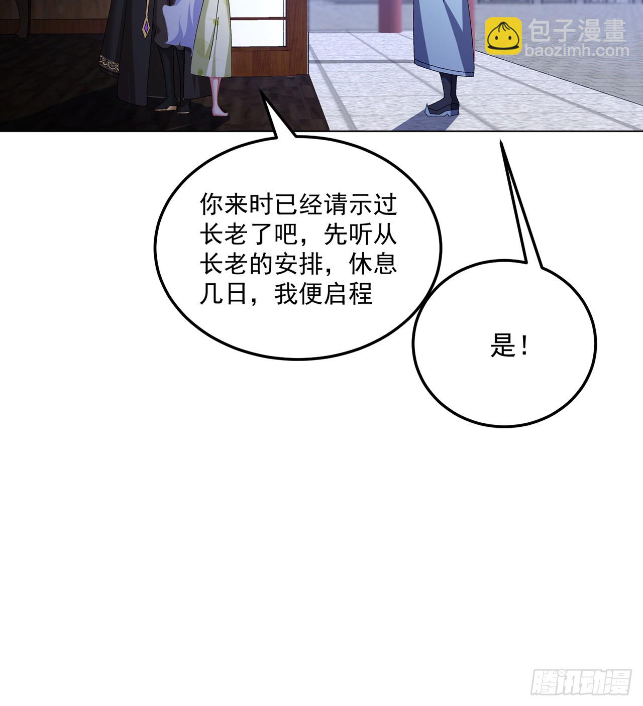 59-狗腿子X狗腿子(1/2)-第61话