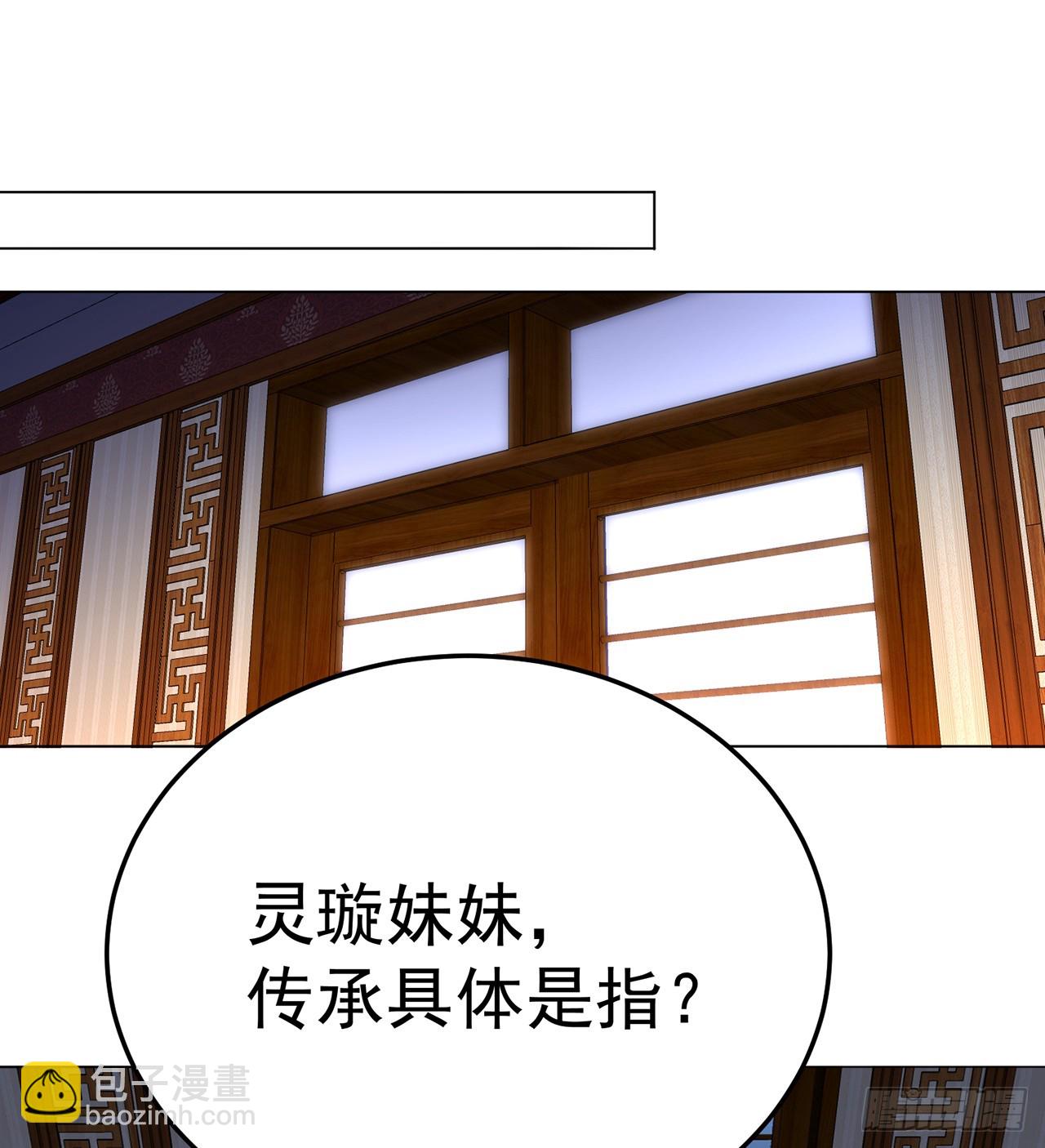 59-狗腿子X狗腿子(1/2)-第61话