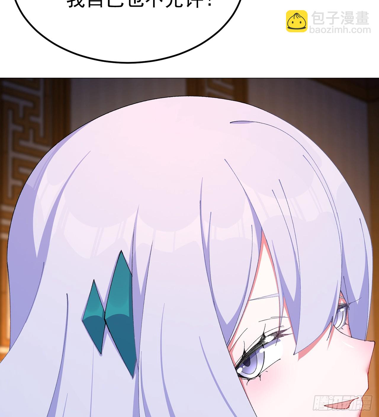 59-狗腿子X狗腿子(1/2)-第61话