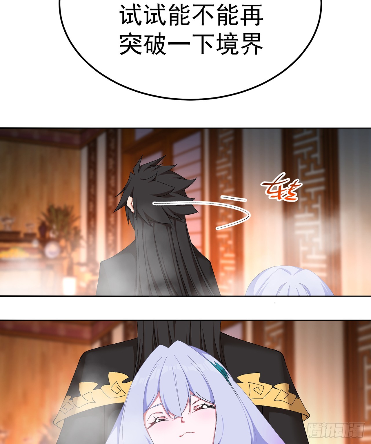 59-狗腿子X狗腿子(1/2)-第61话