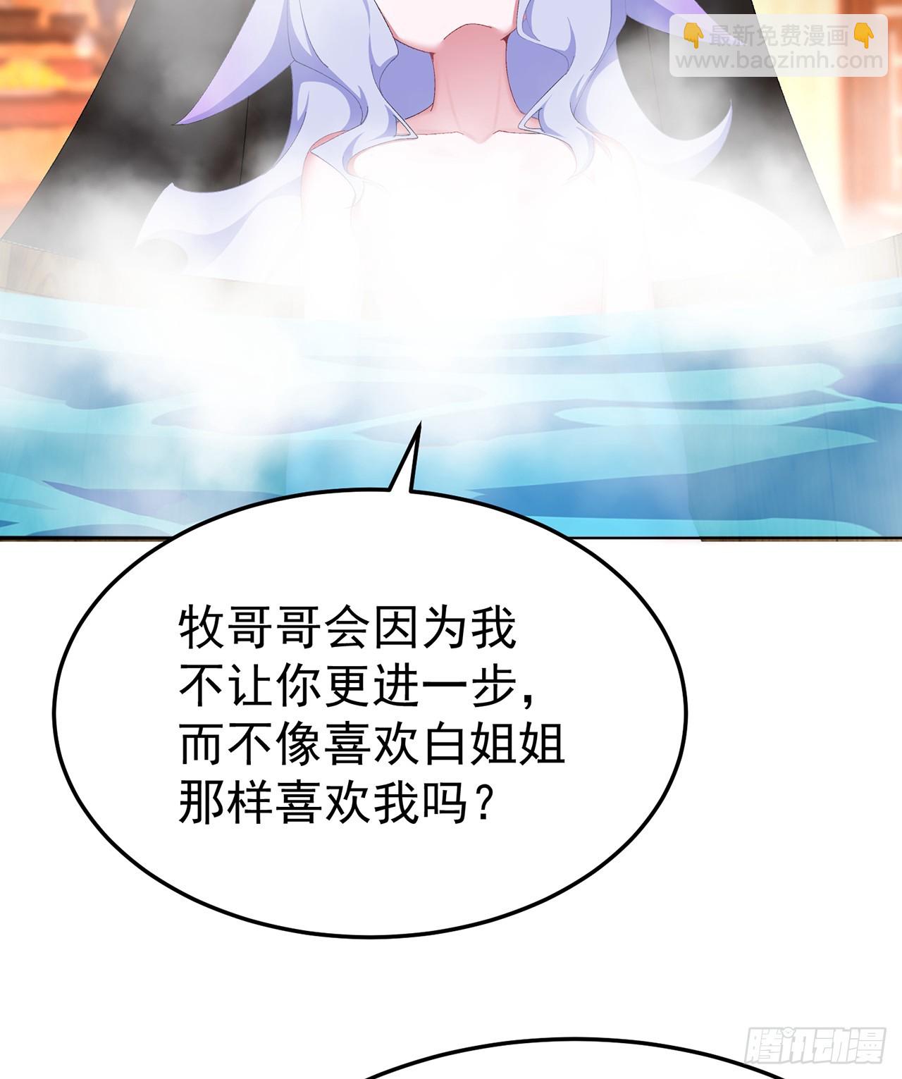 59-狗腿子X狗腿子(1/2)-第61话