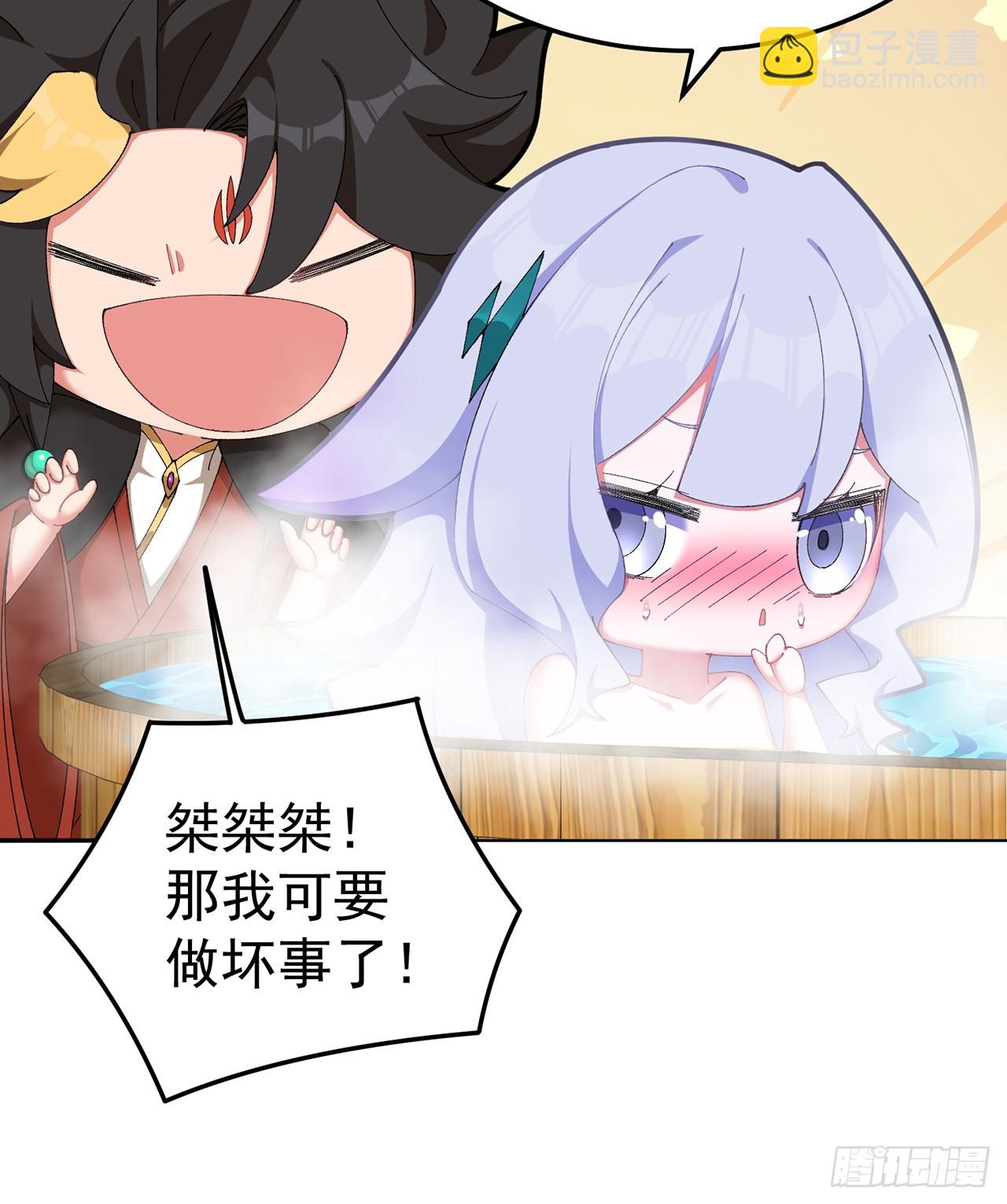 59-狗腿子X狗腿子(1/2)-第61话