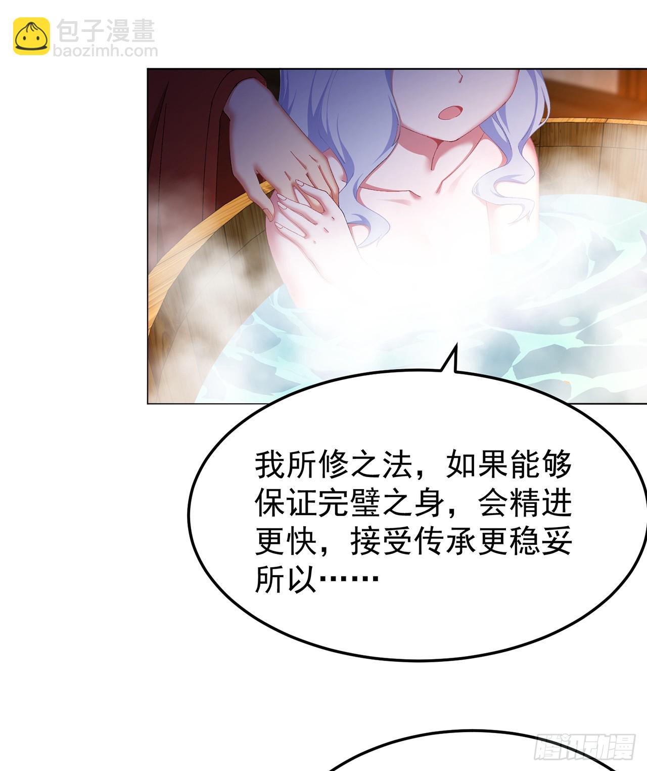 59-狗腿子X狗腿子(1/2)-第61话