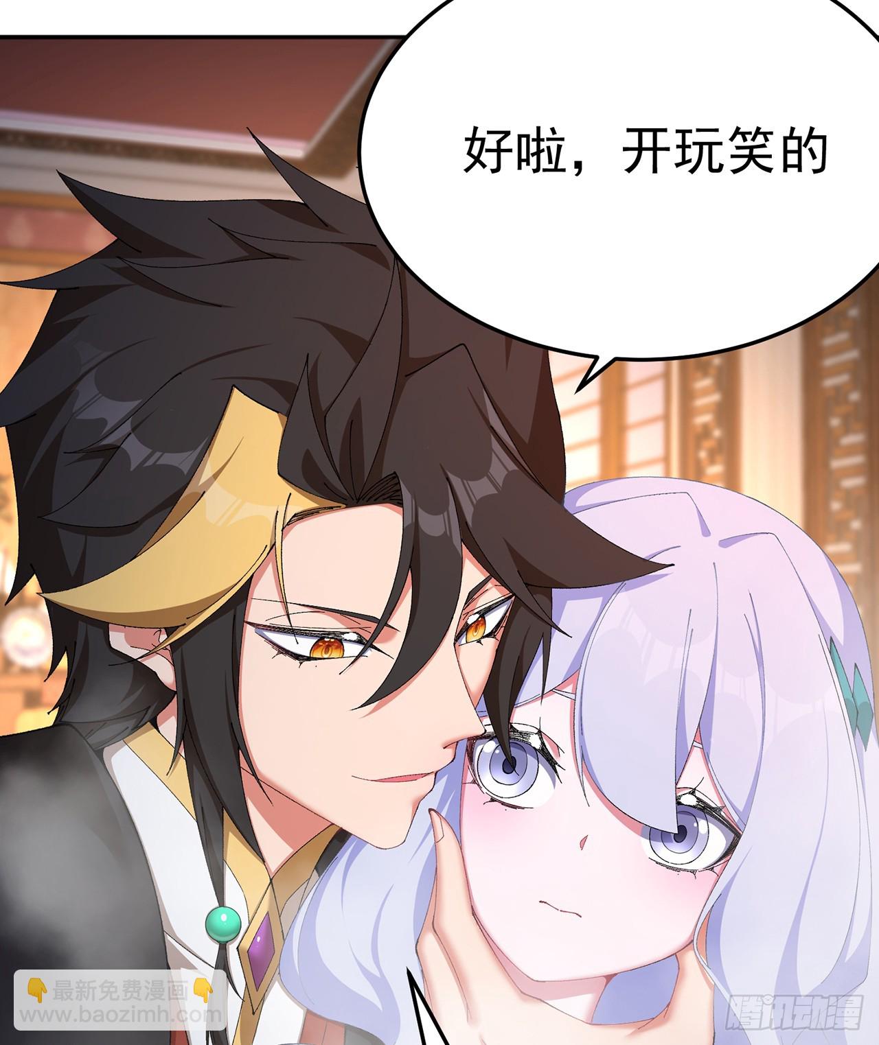 59-狗腿子X狗腿子(1/2)-第61话