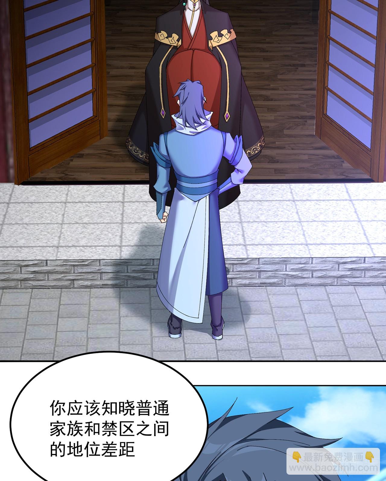 59-狗腿子X狗腿子(1/2)-第61话