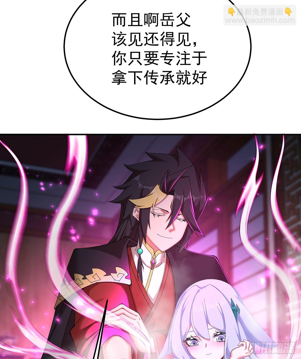 59-狗腿子X狗腿子(1/2)-第61话