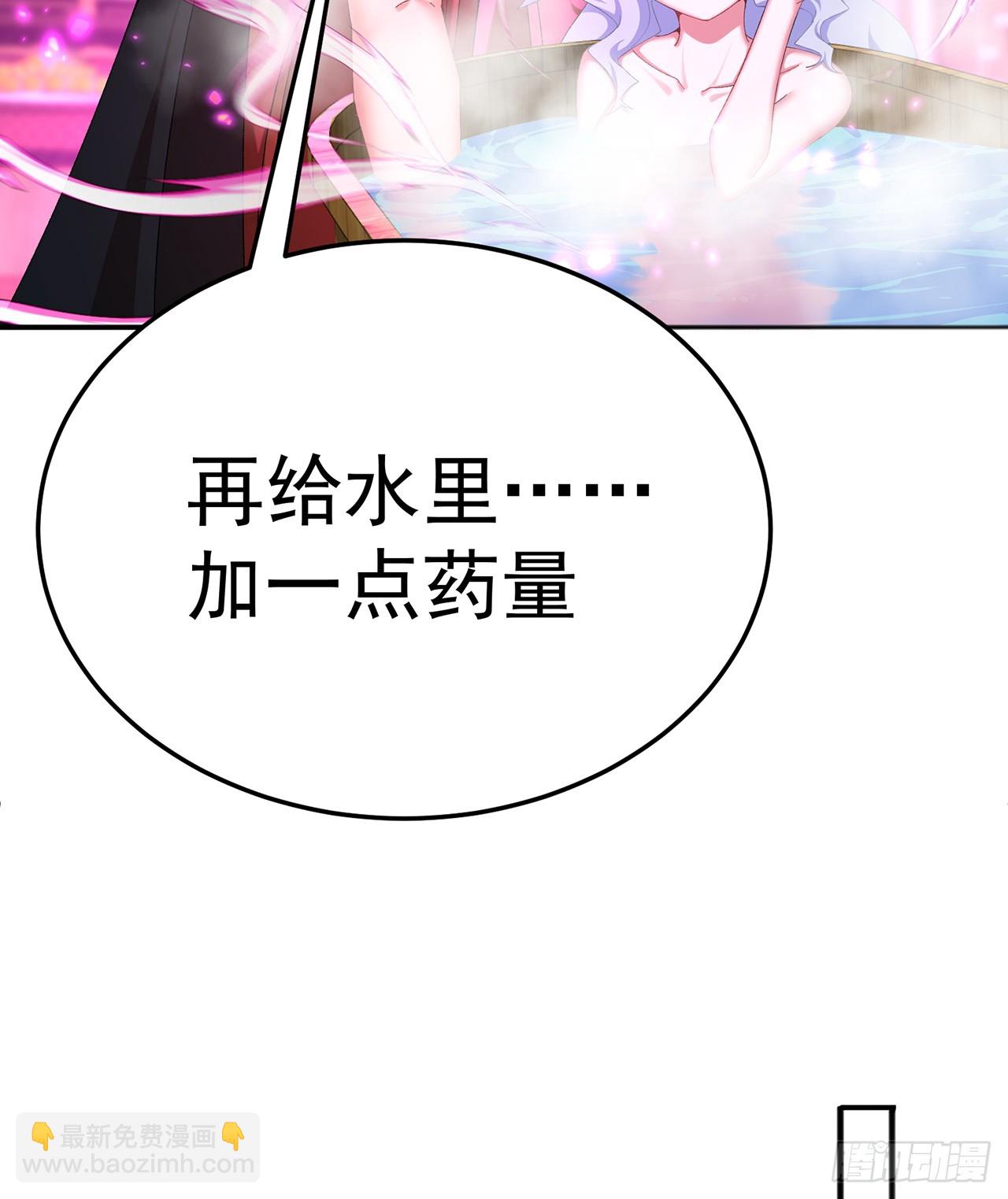 59-狗腿子X狗腿子(1/2)-第61话