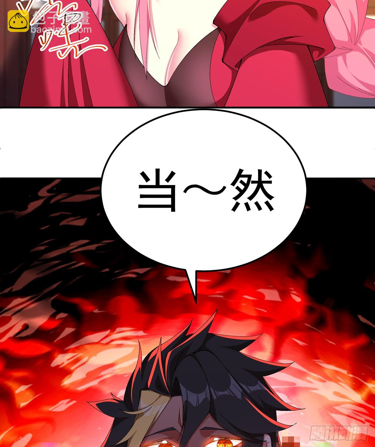 59-狗腿子X狗腿子(1/2)-第61话