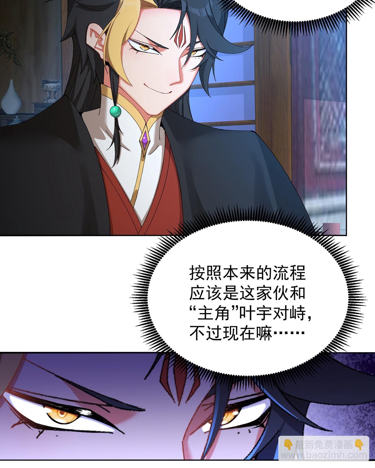 59-狗腿子X狗腿子(1/2)-第61话