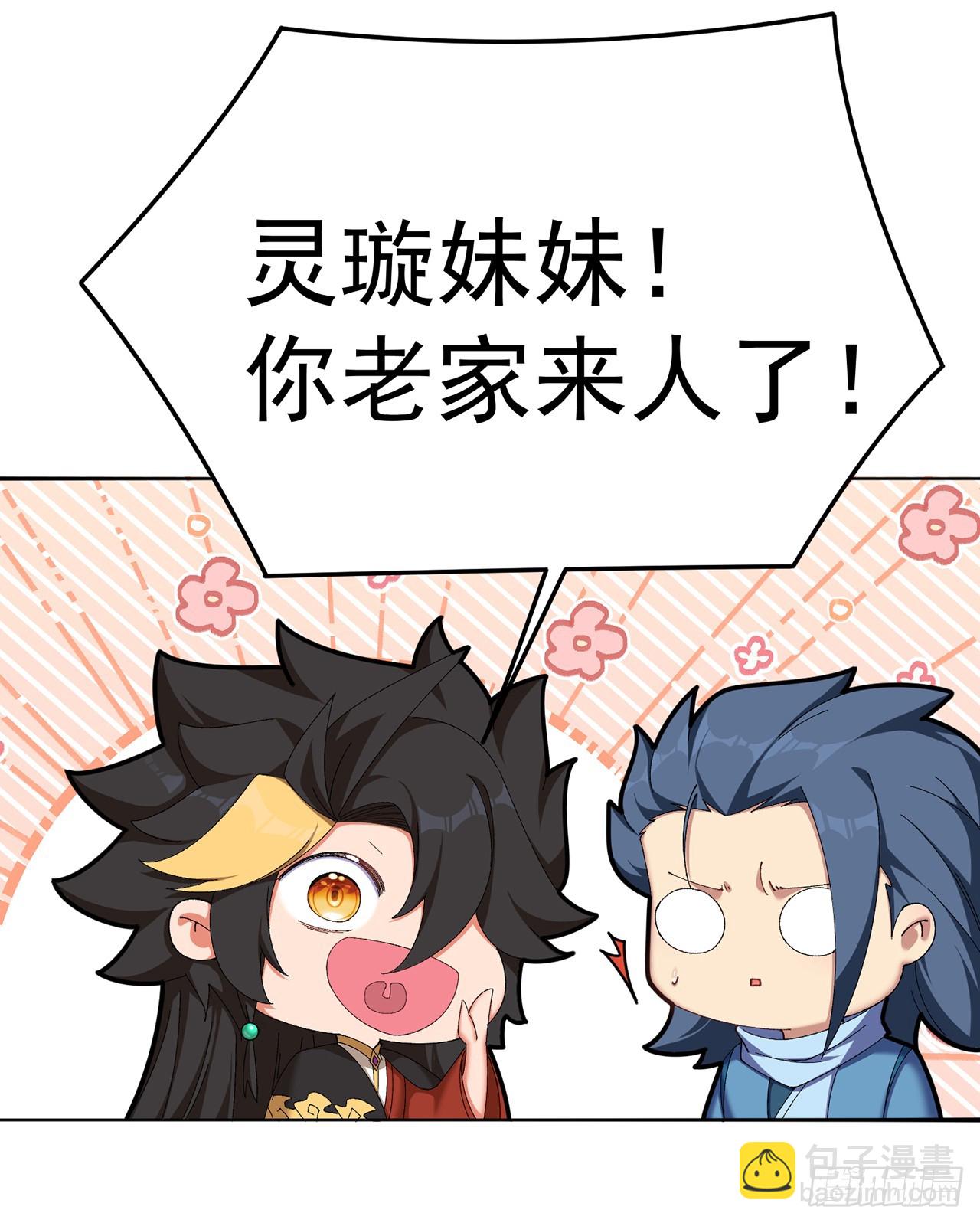 59-狗腿子X狗腿子(1/2)-第61话