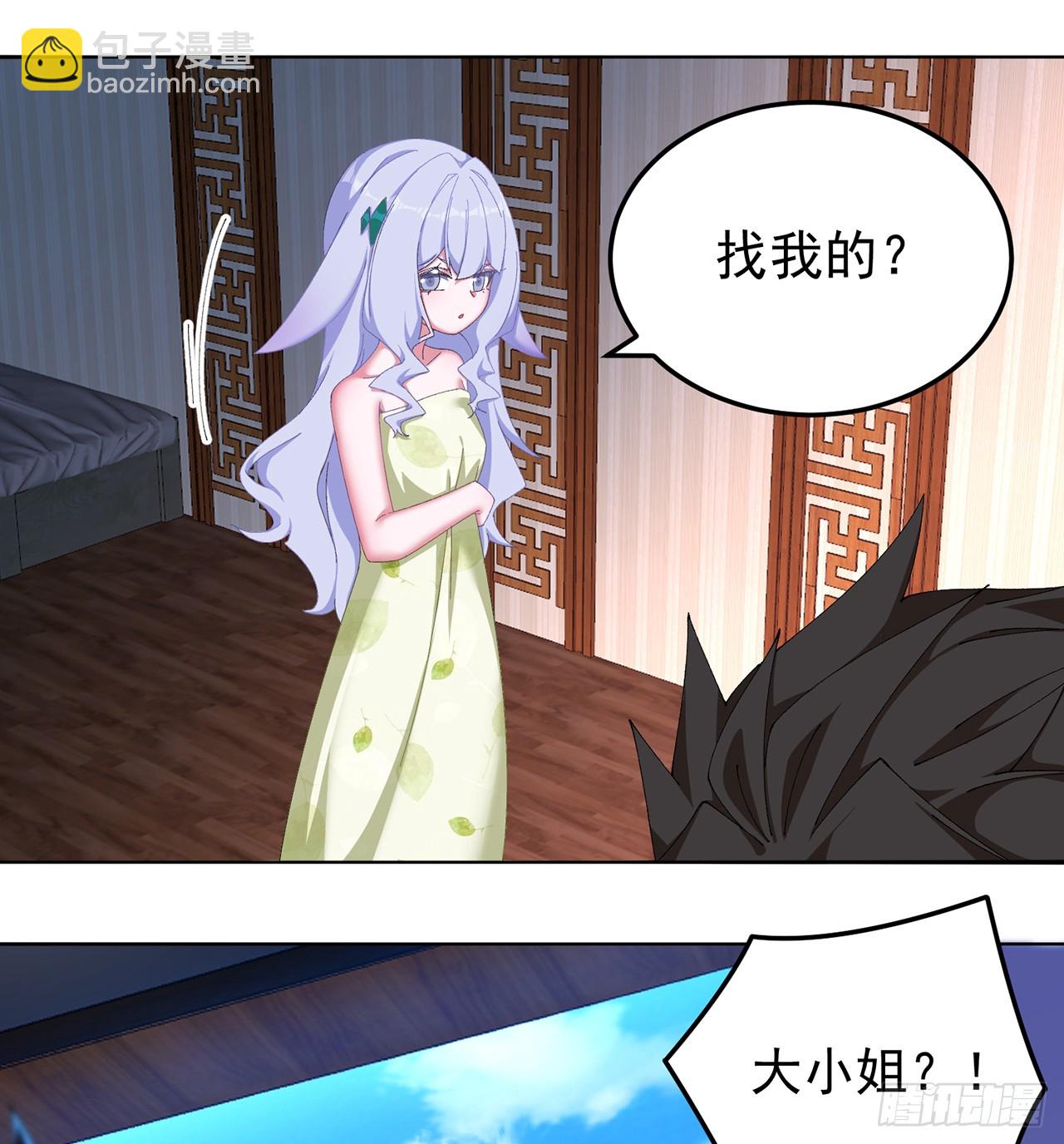 59-狗腿子X狗腿子(1/2)-第61话