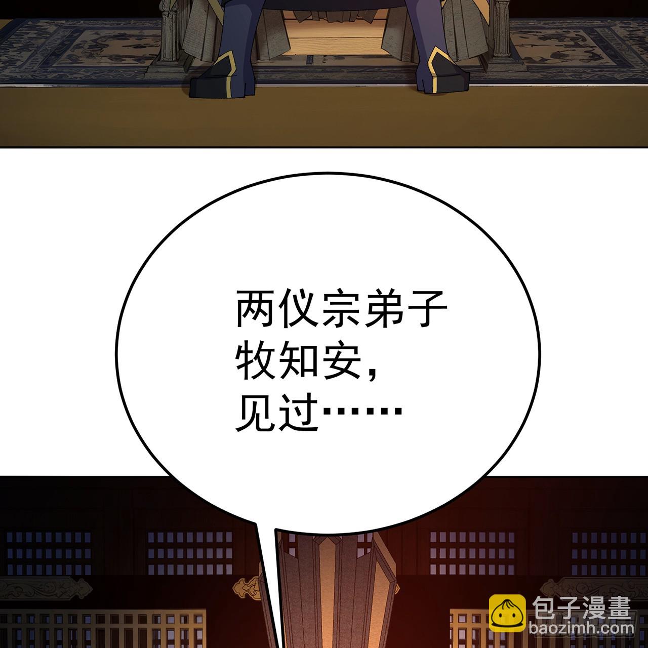 61-寒了&ldquo;赤子之心&rdquo;(1/2)-第63话