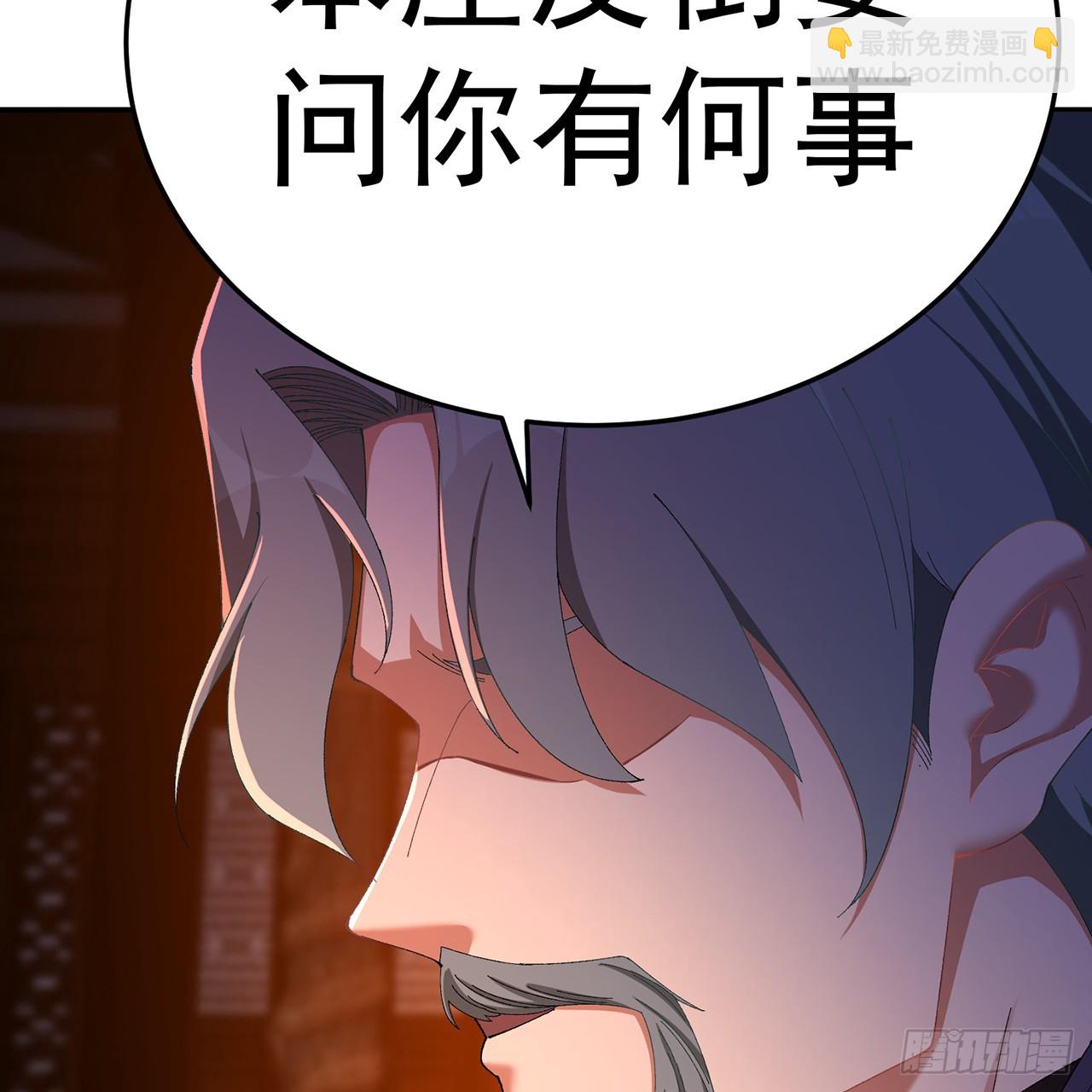 61-寒了&ldquo;赤子之心&rdquo;(1/2)-第63话