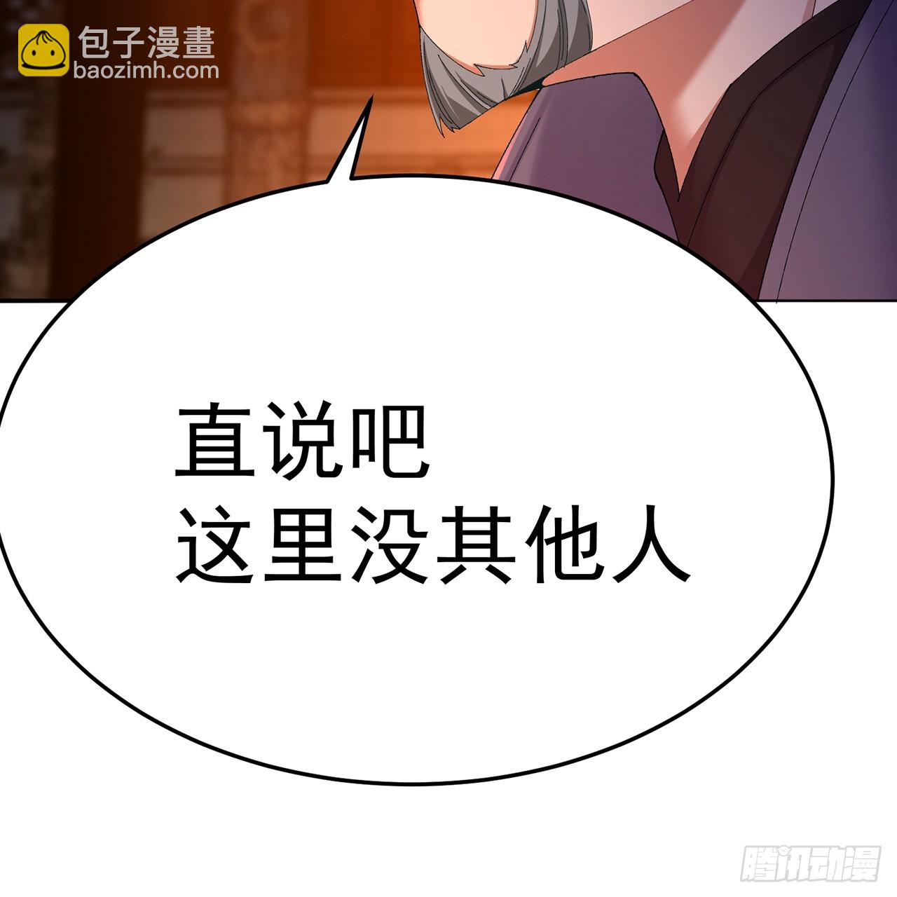 61-寒了&ldquo;赤子之心&rdquo;(1/2)-第63话