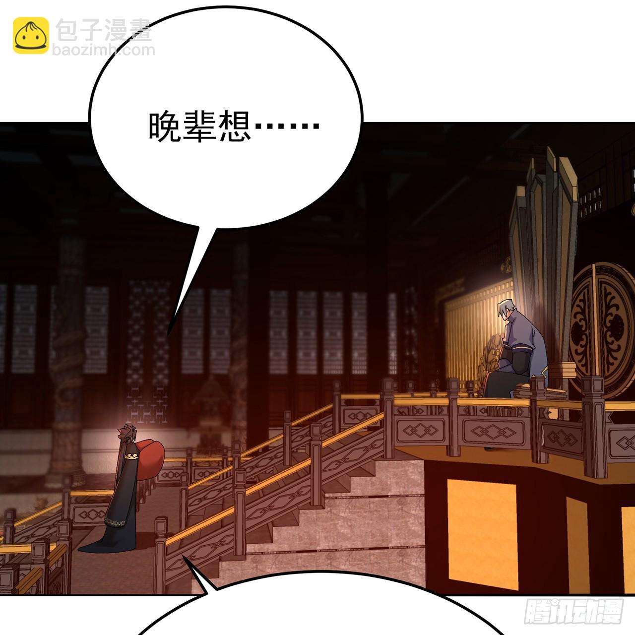 61-寒了&ldquo;赤子之心&rdquo;(1/2)-第63话