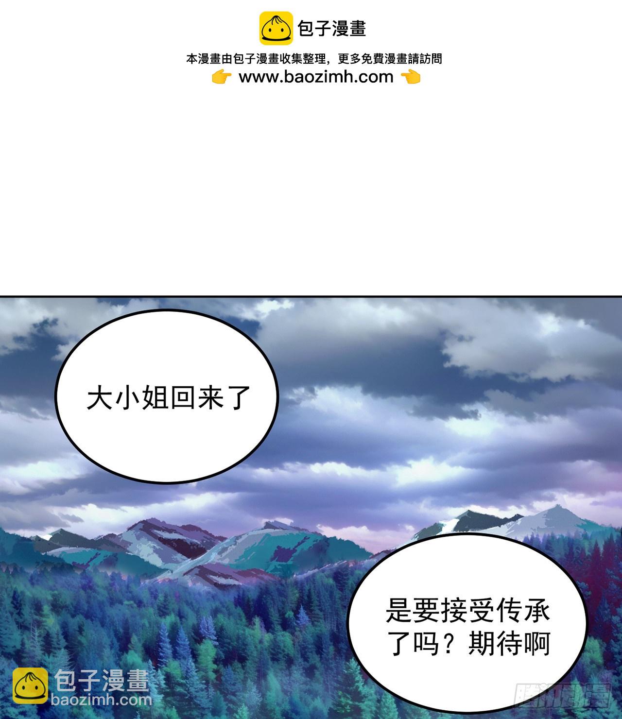 61-寒了&ldquo;赤子之心&rdquo;(1/2)-第63话