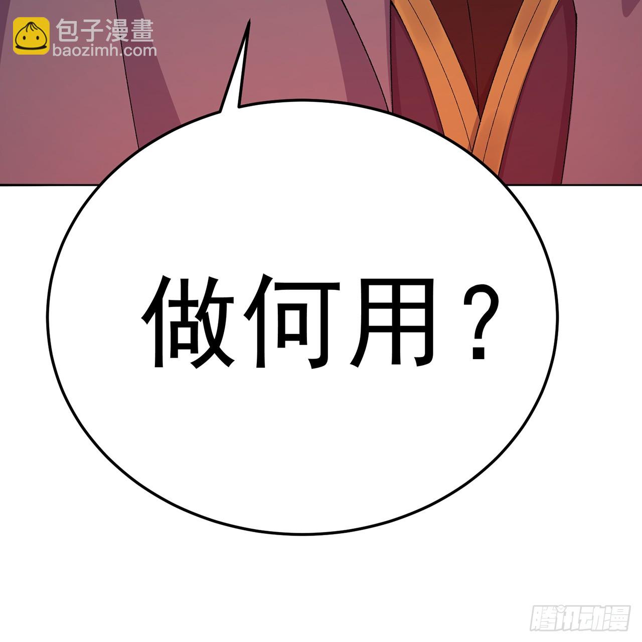 61-寒了&ldquo;赤子之心&rdquo;(1/2)-第63话