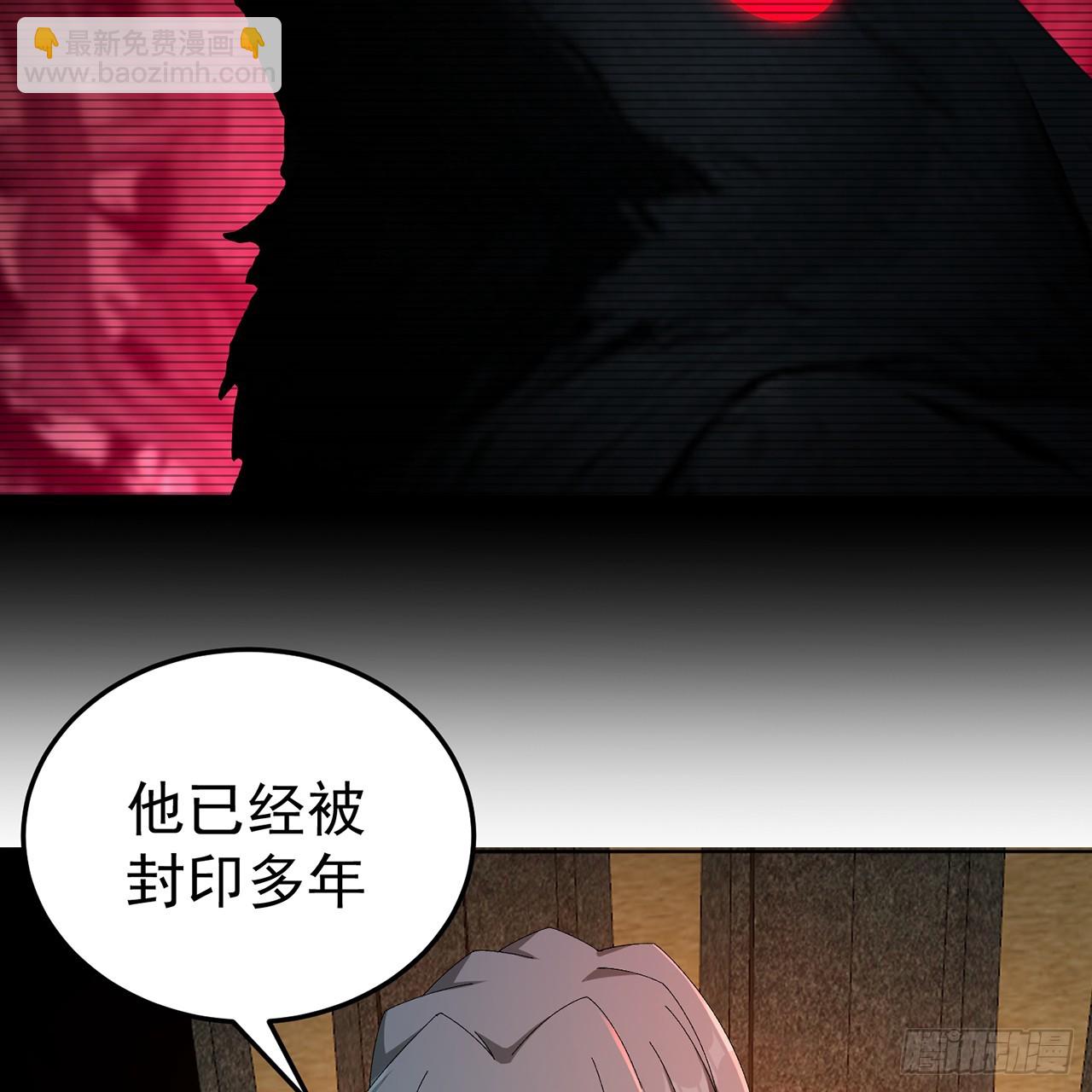 61-寒了&ldquo;赤子之心&rdquo;(1/2)-第63话