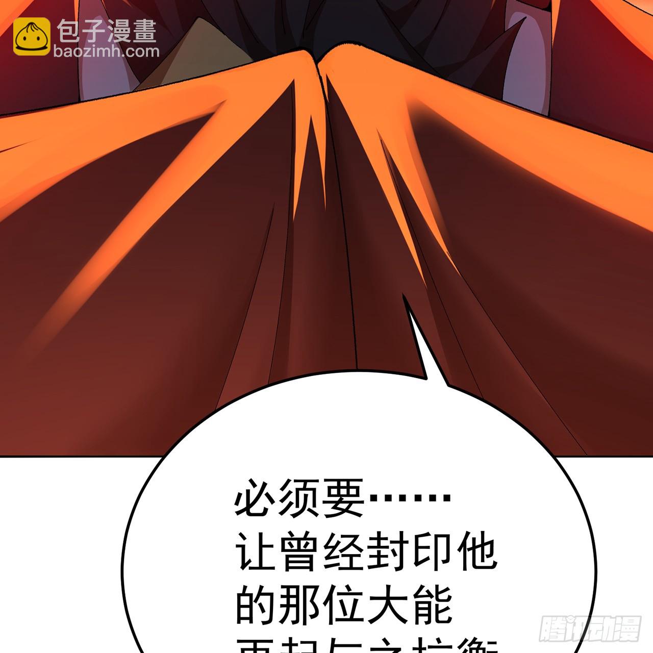 61-寒了&ldquo;赤子之心&rdquo;(1/2)-第63话