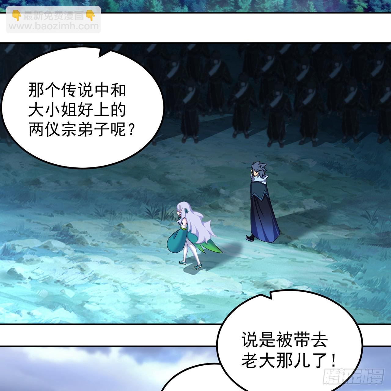 61-寒了&ldquo;赤子之心&rdquo;(1/2)-第63话