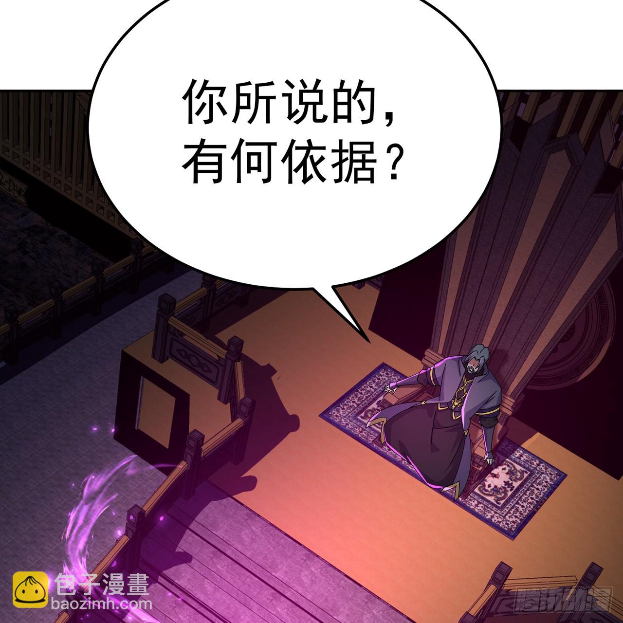 61-寒了&ldquo;赤子之心&rdquo;(1/2)-第63话