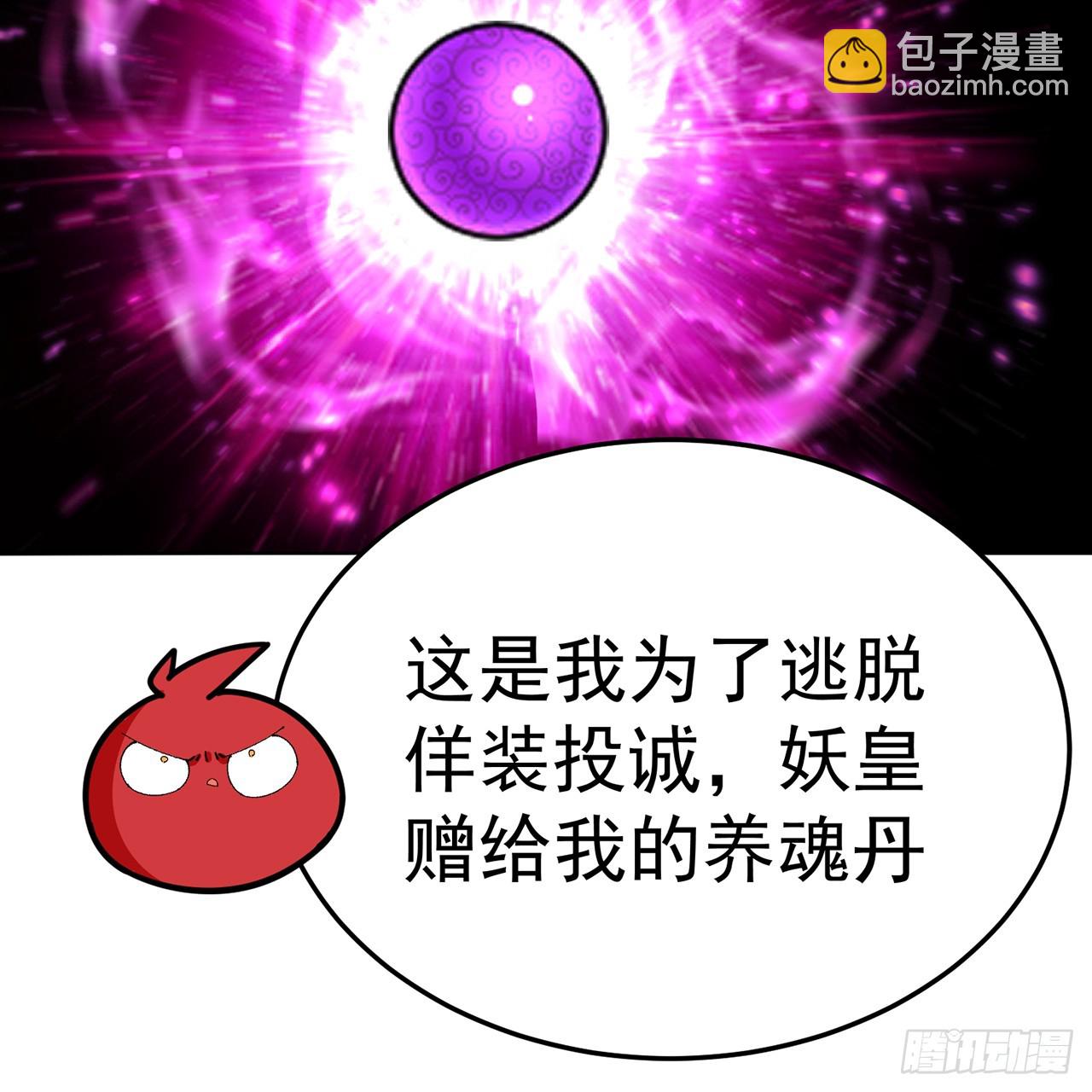 61-寒了&ldquo;赤子之心&rdquo;(1/2)-第63话