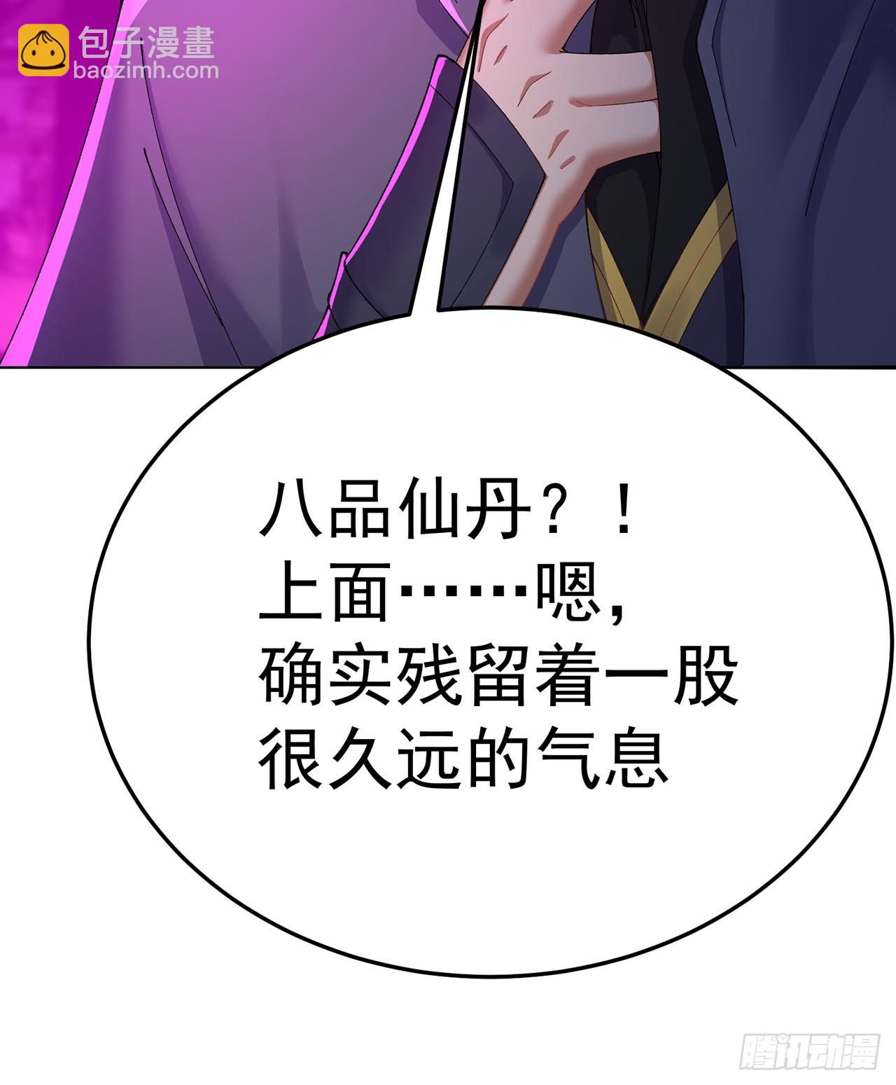 61-寒了&ldquo;赤子之心&rdquo;(1/2)-第63话