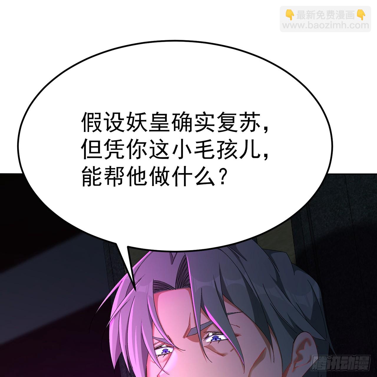 61-寒了&ldquo;赤子之心&rdquo;(1/2)-第63话