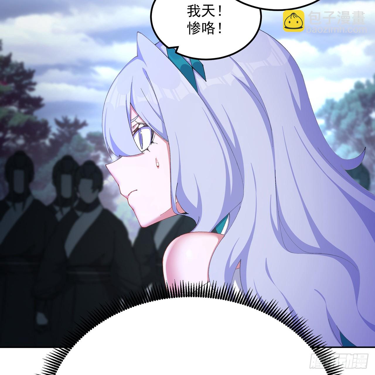 61-寒了&ldquo;赤子之心&rdquo;(1/2)-第63话