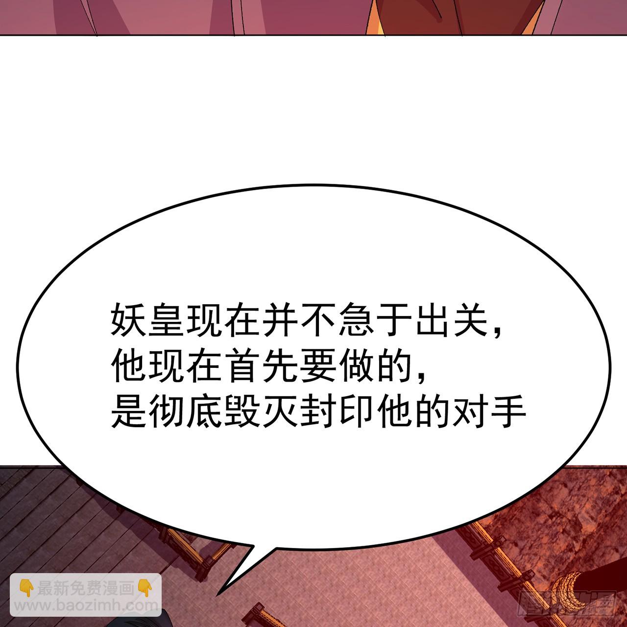 61-寒了&ldquo;赤子之心&rdquo;(1/2)-第63话