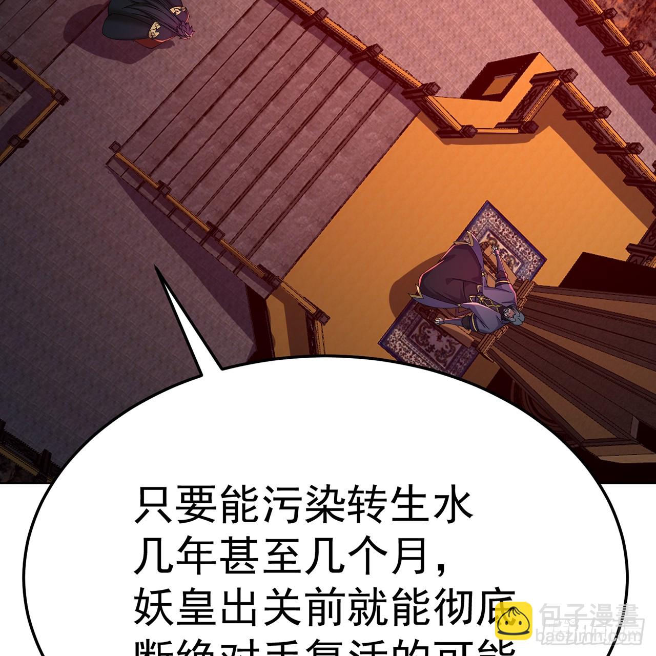 61-寒了&ldquo;赤子之心&rdquo;(1/2)-第63话