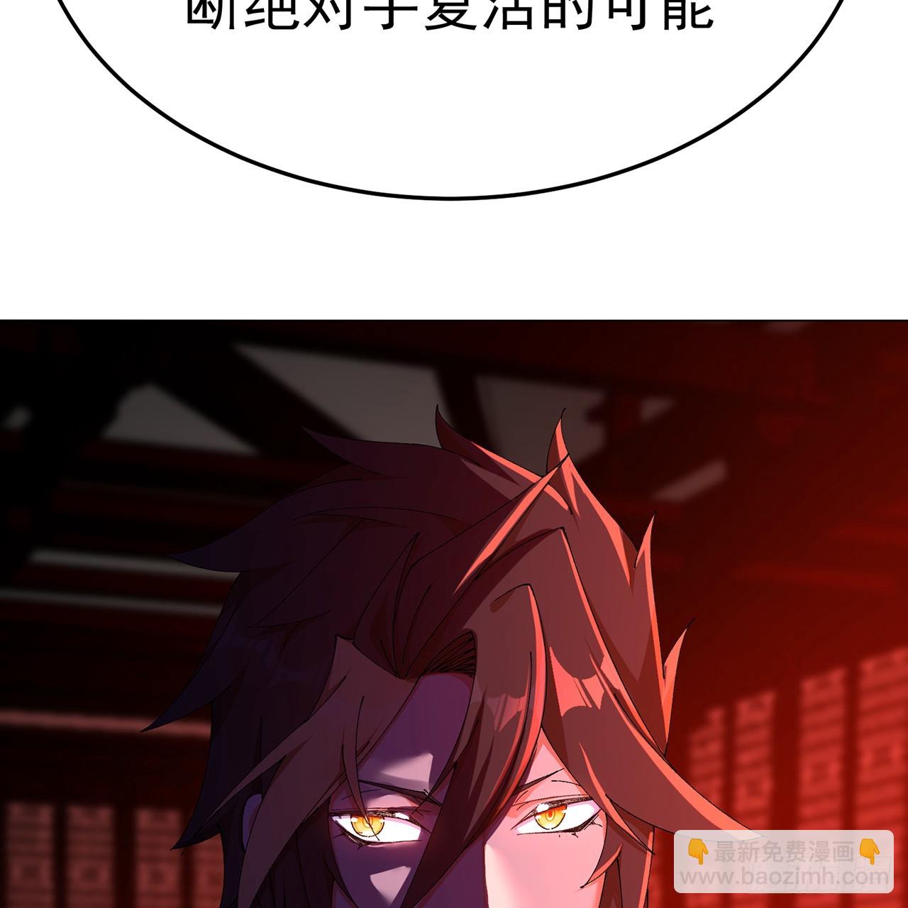 61-寒了&ldquo;赤子之心&rdquo;(1/2)-第63话