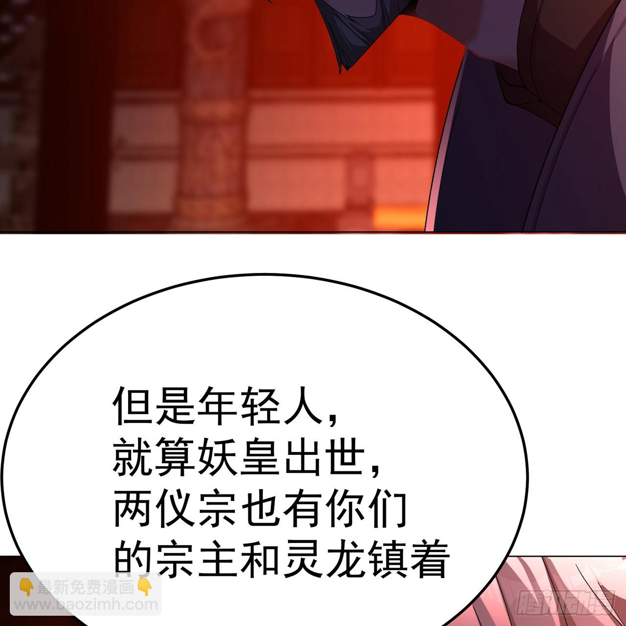 61-寒了&ldquo;赤子之心&rdquo;(1/2)-第63话