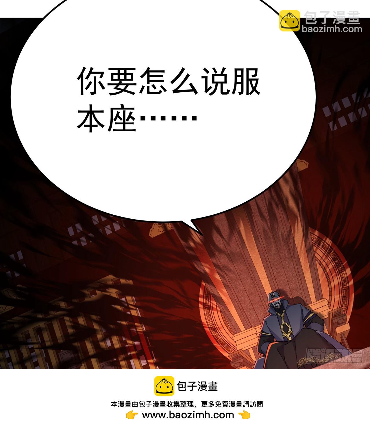 61-寒了&ldquo;赤子之心&rdquo;(1/2)-第63话