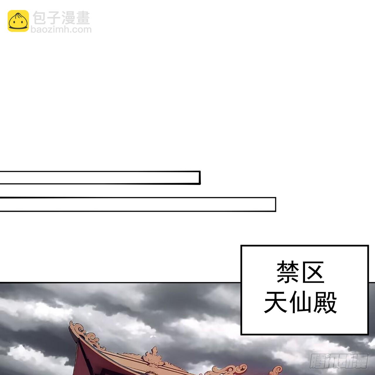 61-寒了&ldquo;赤子之心&rdquo;(1/2)-第63话