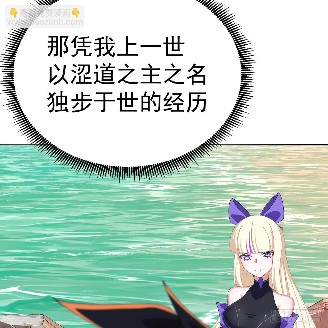 63-我转生了N次(1/2)-第65话