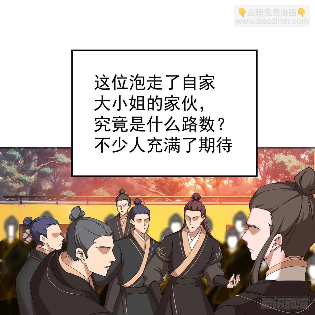 63-我转生了N次(1/2)-第65话