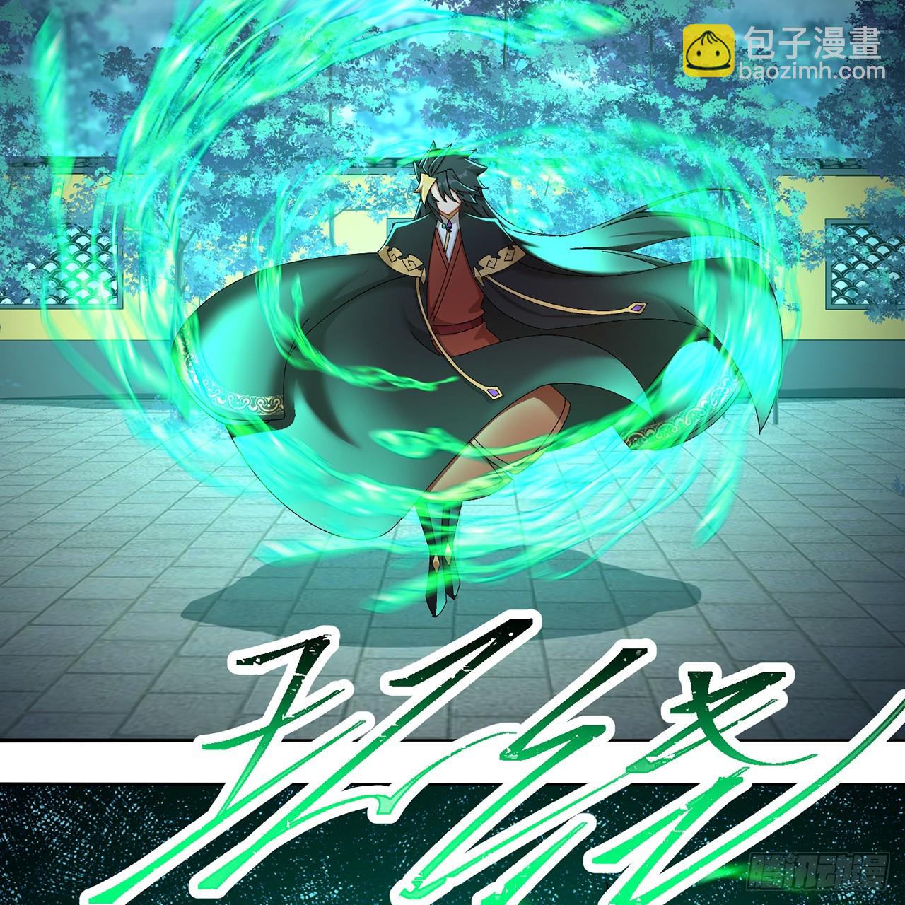 63-我转生了N次(1/2)-第65话